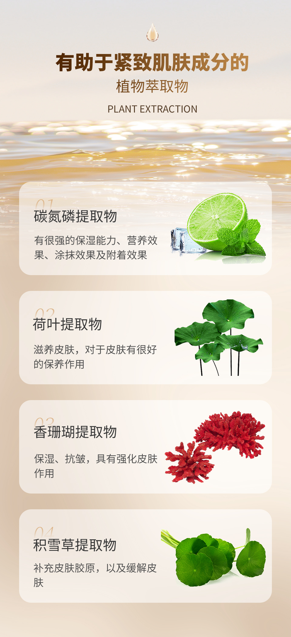 jinghuaye_08.jpg